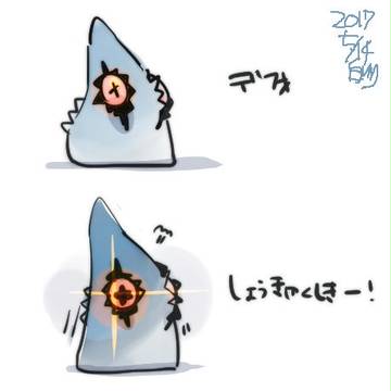 fgoまとめ