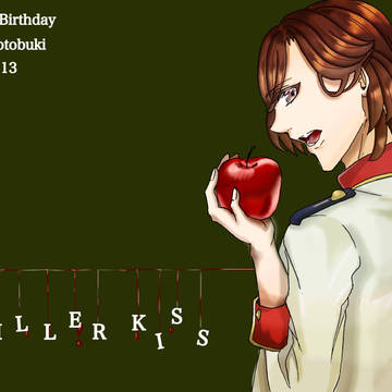寿嶺二誕生祭2017
