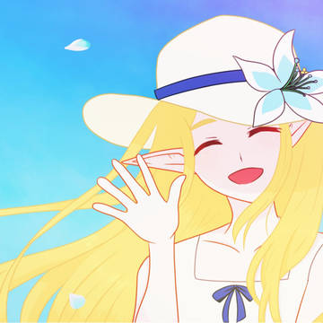 夏