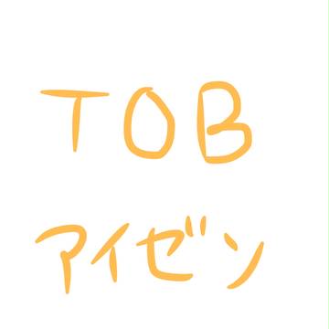 TOB アイゼン落書き