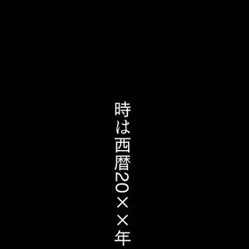 新生★セイントテール誕生？！【コミック】