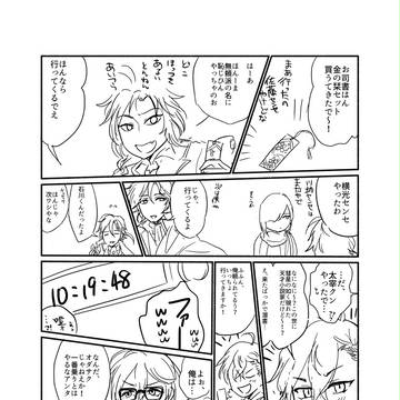 じつろく(?
