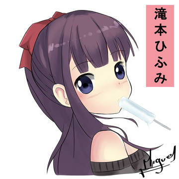 Takimoto Hifumi - New Game!