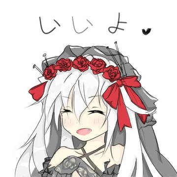 誓約