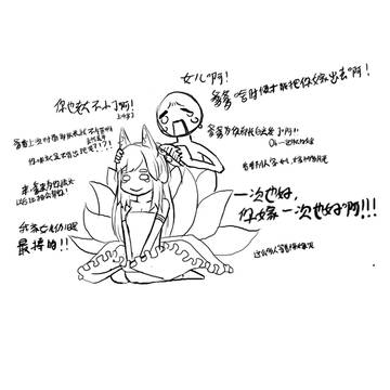 征婚启事