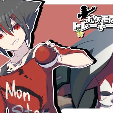 【ポケ学】バトル -フクユキ君-【期末1期】