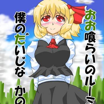 想七日新刊さんぷるっ