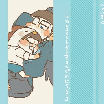 鳥親子ログ