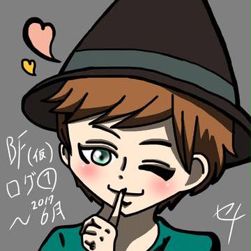 【ボーイフレンド(仮)】ログ①