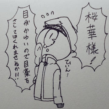 コンパスまんが詰め