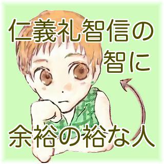 余裕な人
