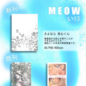 【山頂8】お品書きデス