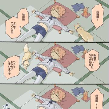 とうらぶ漫画ログ