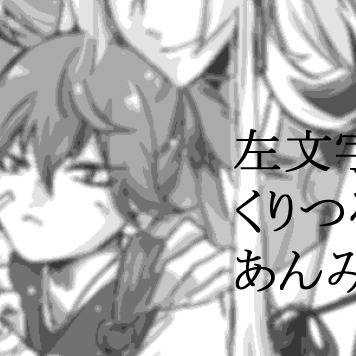 とうけんまとめ