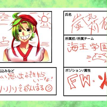 【PズマＧＯ!】嵐丸　苅衣【夏参加】