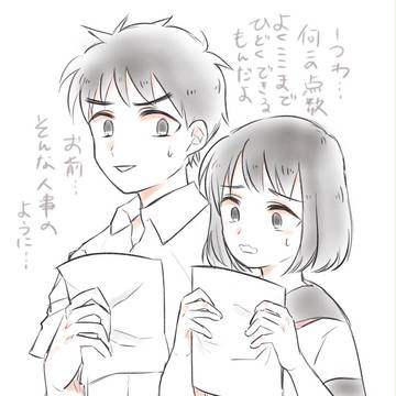 大まる落書き