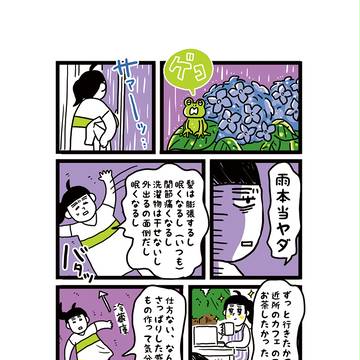 OH!麺「梅しそチーズのヘルシー麺」