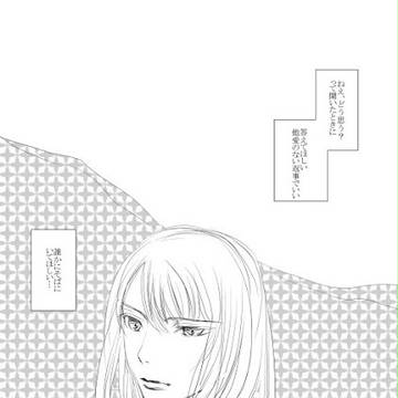 幻惑想宮 Overprotected