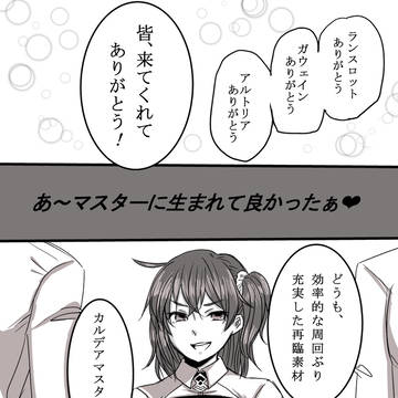 ブルゾンネタと円卓詰め