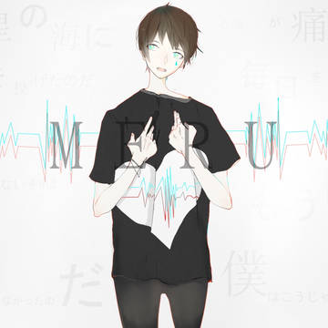 Sou:meru