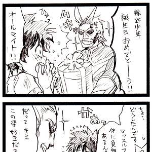 緑谷少年誕生日おめでとう漫画