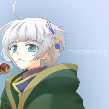 メテオラさん