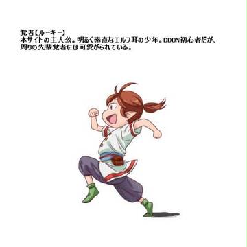 全10ジョブ＋3キャライラスト（サイト用）