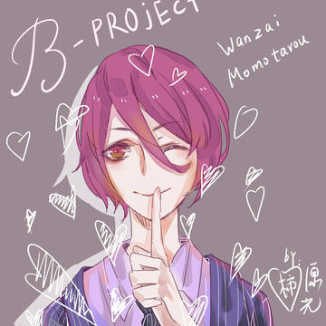 momo酱