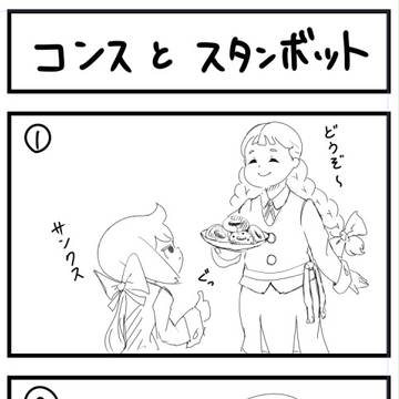 無意識