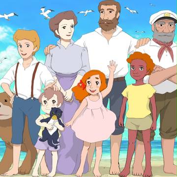 ロビンソン一家+二人