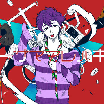 【実況者】ナポ男でヒトサマアレルギー【お顔ねつ造】