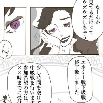 【TOpal】スコーピオン座のオカマ【闘技祭】