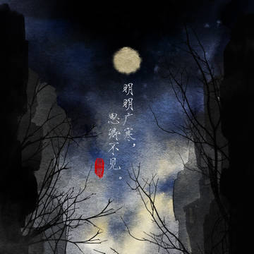 月落乌啼