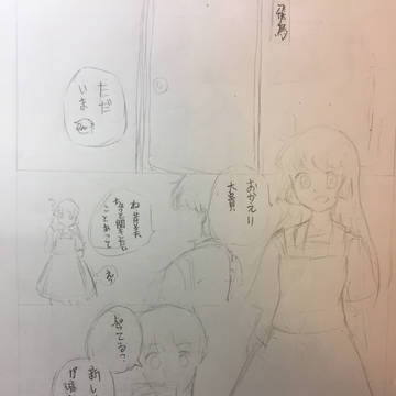 怪盗セイント・テール新章　