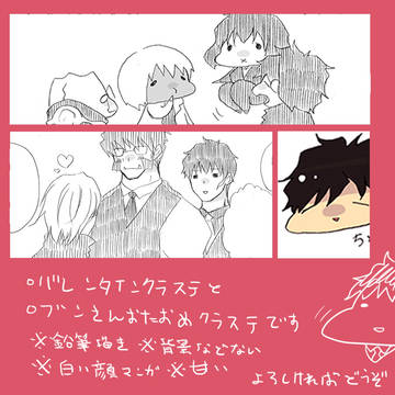 つめつめた