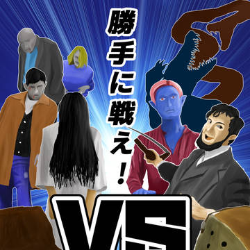 【C92】VS映画紹介本告知
