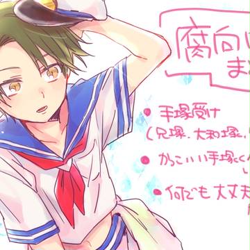 手塚まとめ