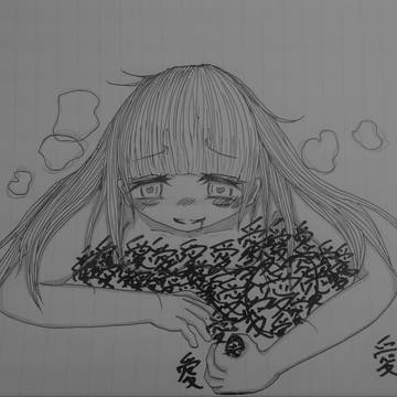 病み絵