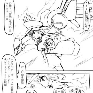 【デュエ島】たった一人の軍事訓練