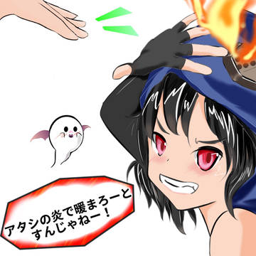 正宗さむかったん？