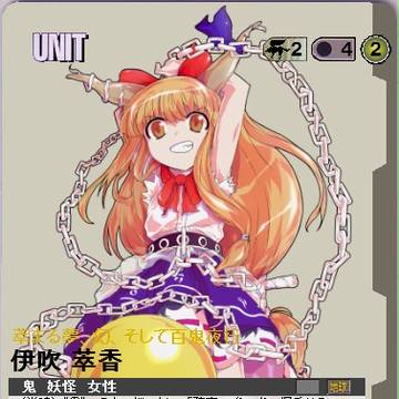 【東方GW】萃夢想、緋想天セット