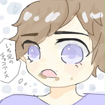 舞賀家の末っ子