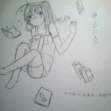 ぃ8(临)