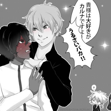 「大好きです？！」
