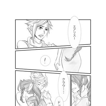 クラエア漫画的なもの