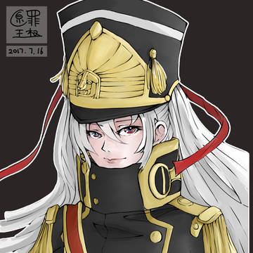 阿尔泰尔