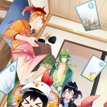 あけまして！