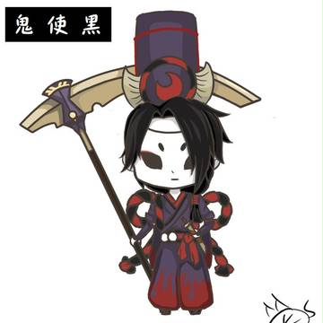 【寮內日常】  鬼使黑