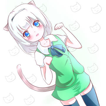んにゃご