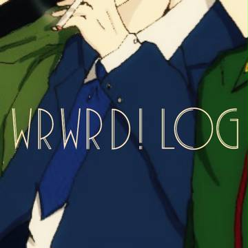 われわれろぐ